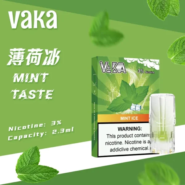 VAKA 發光煙彈 通用 SP2S/LANA/RELX 一代主機 16種口味 現貨供應