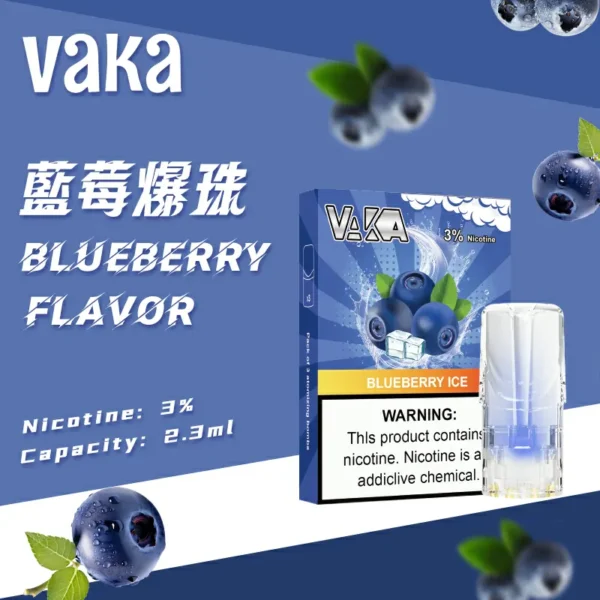 VAKA 發光煙彈 通用 SP2S/LANA/RELX 一代主機 16種口味 現貨供應