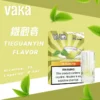 VAKA 發光煙彈 通用 SP2S/LANA/RELX 一代主機 16種口味 現貨供應