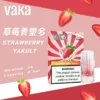 VAKA 發光煙彈 通用 SP2S/LANA/RELX 一代主機 16種口味 現貨供應