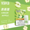VAKA 發光煙彈 通用 SP2S/LANA/RELX 一代主機 16種口味 現貨供應