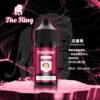 THE KING 王者小煙油 30ml 鹽尼古丁煙油|30mg/40mg/50mg 多口味選擇