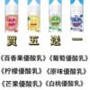 Calpis 可爾必思 30ml 30mg 鹽小煙油【買五送一】原裝正品小煙專用