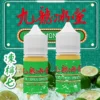 九龍冰室 凍檸七小煙油 30ml 35mg|港式凍檸茶×七喜風味|POD小煙適用