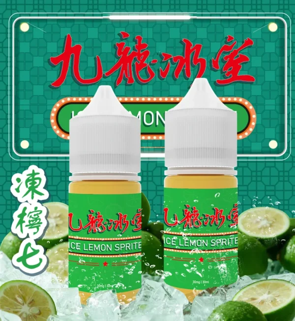 九龍冰室 凍檸七小煙油 30ml 35mg|港式凍檸茶×七喜風味|POD小煙適用