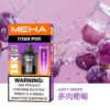 MEHA 魅嗨 TITAN 泰坦 15000 一次性電子煙|15ml 大容量・雙霧化芯・最高19W