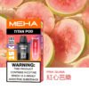 MEHA 魅嗨 TITAN 泰坦 15000 一次性電子煙|15ml 大容量・雙霧化芯・最高19W