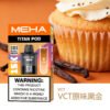 MEHA 魅嗨 TITAN 泰坦 15000 一次性電子煙|15ml 大容量・雙霧化芯・最高19W