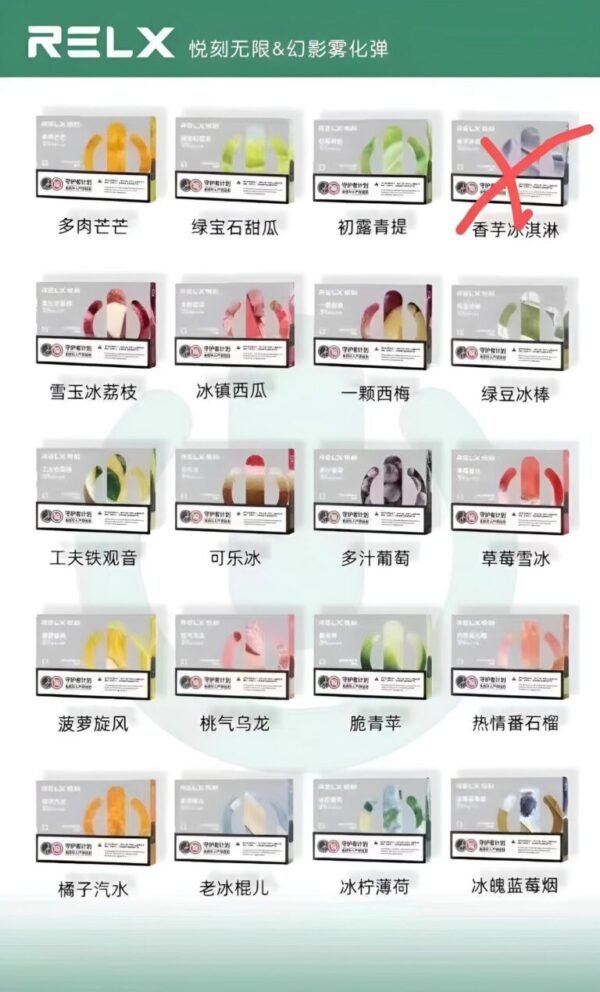 RELX幻影五代菸彈 1.9mL 原廠相容四代/輕風系列/五代 穩定霧化