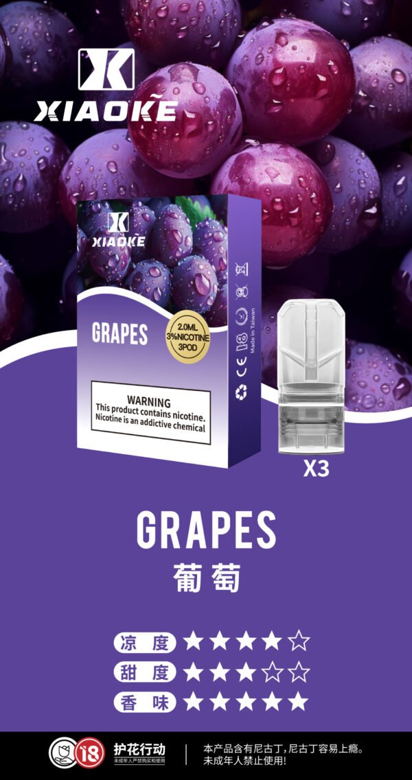 XIAOKE梟客一代煙彈|通用RELX悅刻一代主機・穩定順滑霧化體驗