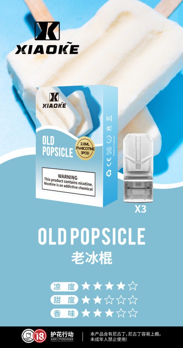 XIAOKE梟客一代煙彈|通用RELX悅刻一代主機・穩定順滑霧化體驗