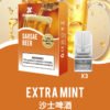 XIAOKE梟客一代煙彈|通用RELX悅刻一代主機・穩定順滑霧化體驗
