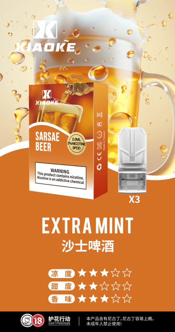 XIAOKE梟客一代煙彈|通用RELX悅刻一代主機・穩定順滑霧化體驗