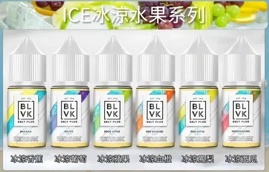 BLVK 獨角獸 冰涼水果系列 小煙煙油 35mg 尼古丁鹽 30ml