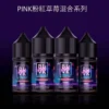 BLVK 獨角獸 粉紅草莓混合 30ml 小煙煙油