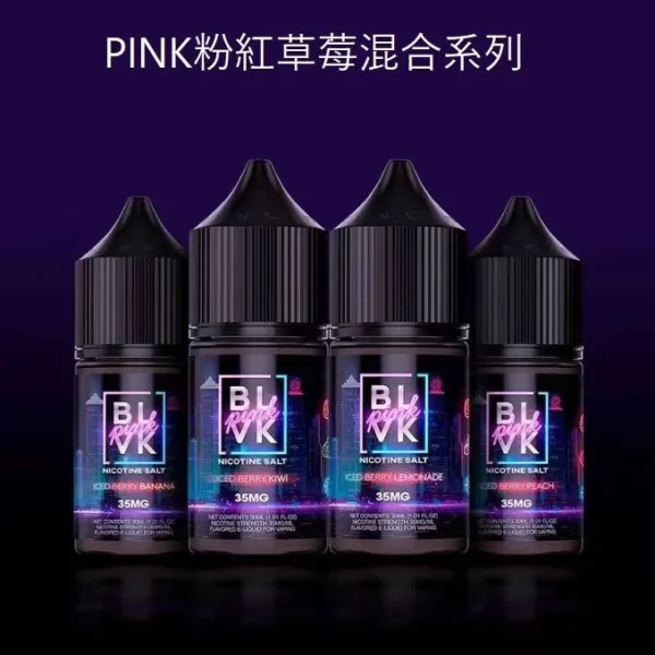 BLVK 獨角獸 粉紅草莓混合 30ml 小煙煙油