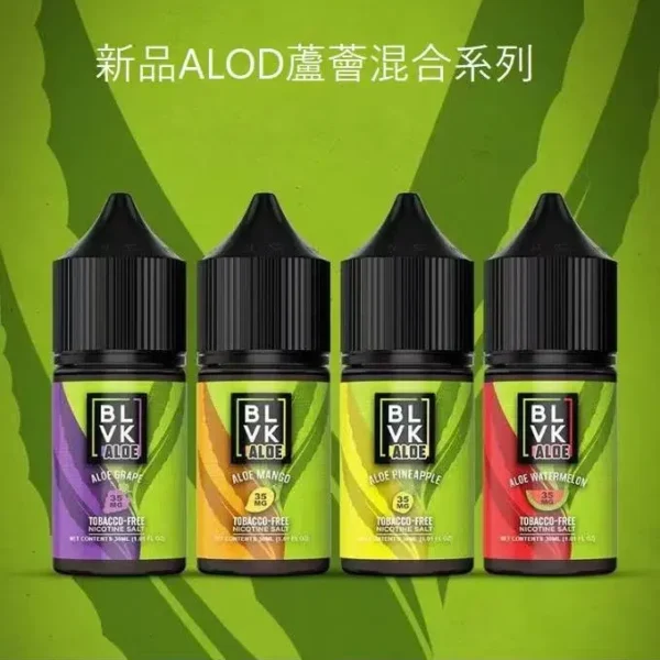 BLVK 獨角獸蘆薈混合系列 小煙煙油 美國原裝進口 30ml 35mg