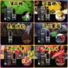 BONBON 邦邦 30ML 小煙油|水果風味、煙草風味與多段涼感選擇