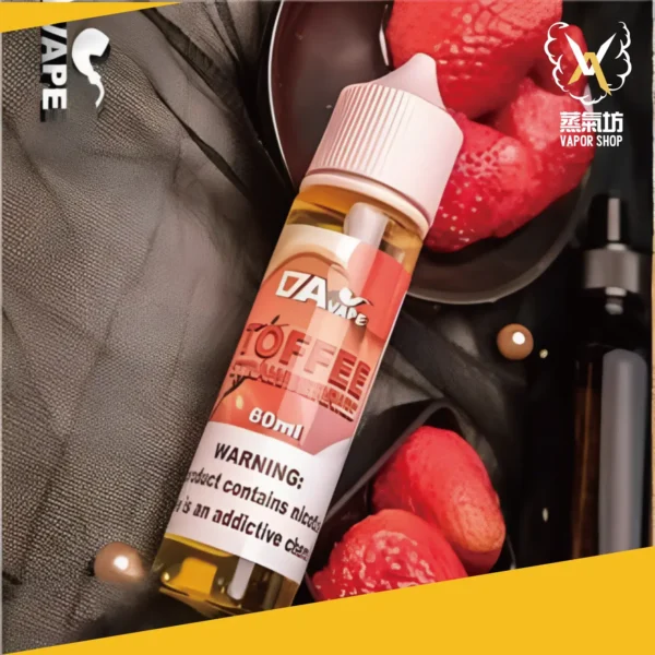 草莓太妃糖煙油|大煙/小煙適用 30ml/60ml 甜美果糖風味