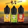 Maixiang麥香煙油 30ml 35mg 尼古丁鹽 小煙專用